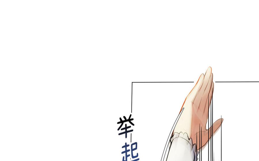 第94话分离的心-公主战争-罗婕 ×胡鲸（籍火文化）（第16张）