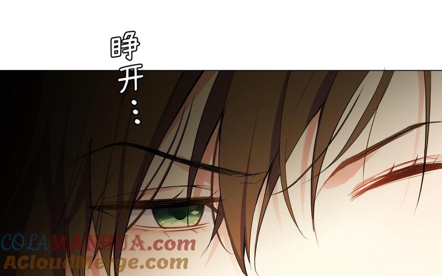 第94话分离的心-公主战争-罗婕 ×胡鲸（籍火文化）（第21张）