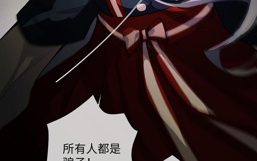 第94话分离的心-公主战争-罗婕 ×胡鲸（籍火文化）（第42张）