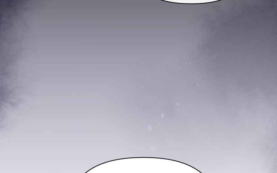 第97话爱情勋章-公主战争-罗婕 ×胡鲸（籍火文化）（第50张）