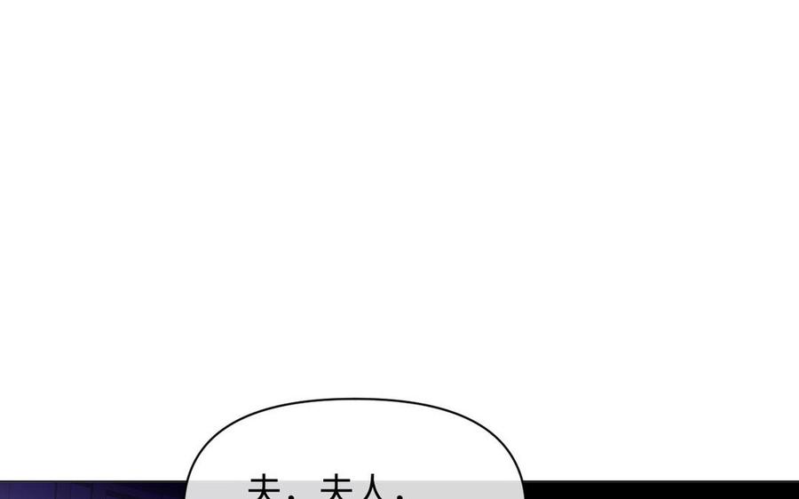 第98话流血还是流泪？-公主战争-罗婕 ×胡鲸（籍火文化）（第12张）