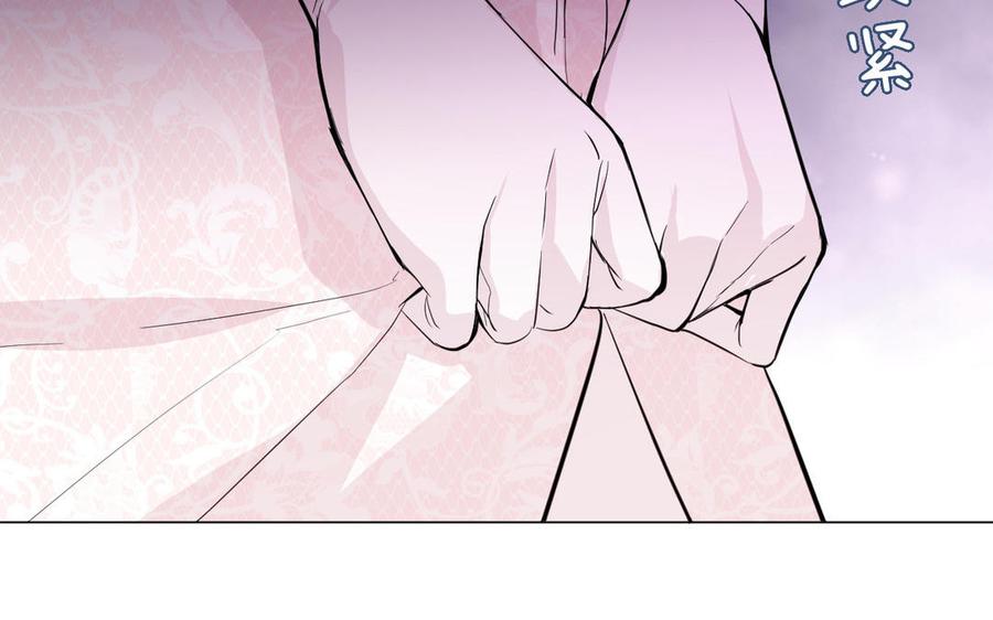 第98话流血还是流泪？-公主战争-罗婕 ×胡鲸（籍火文化）（第11张）