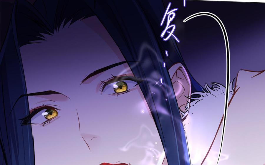 第98话流血还是流泪？-公主战争-罗婕 ×胡鲸（籍火文化）（第38张）