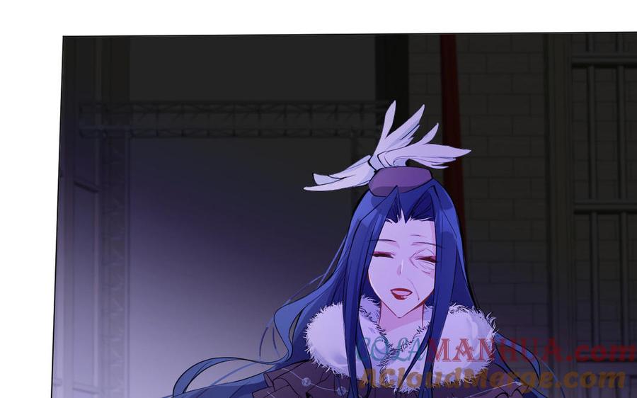 第98话流血还是流泪？-公主战争-罗婕 ×胡鲸（籍火文化）（第17张）