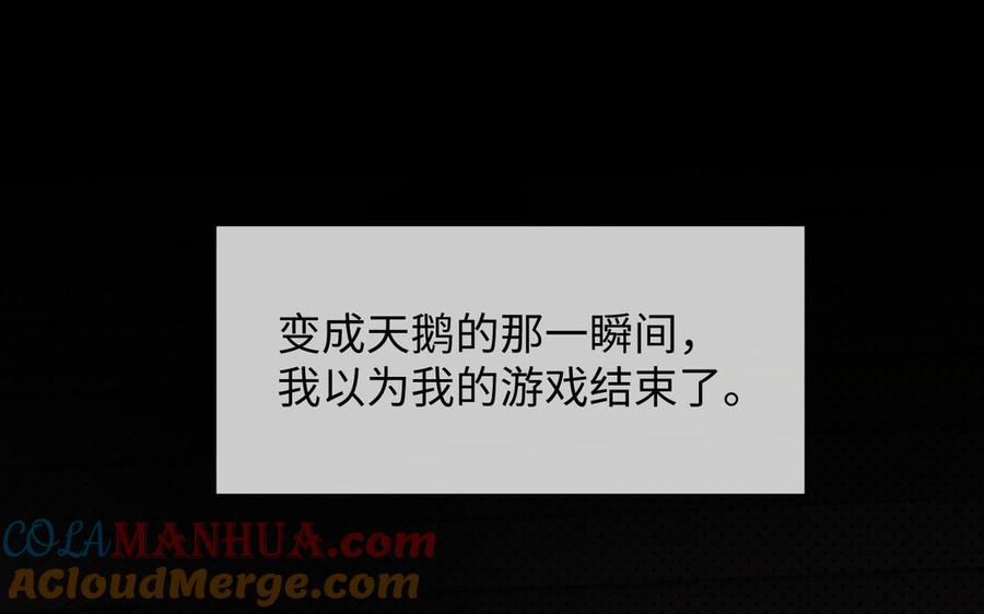 第99话吹散在风中-公主战争-罗婕 ×胡鲸（籍火文化）（第5张）