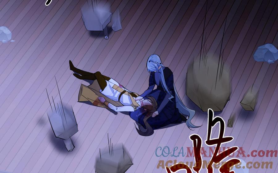 第99话吹散在风中-公主战争-罗婕 ×胡鲸（籍火文化）（第45张）