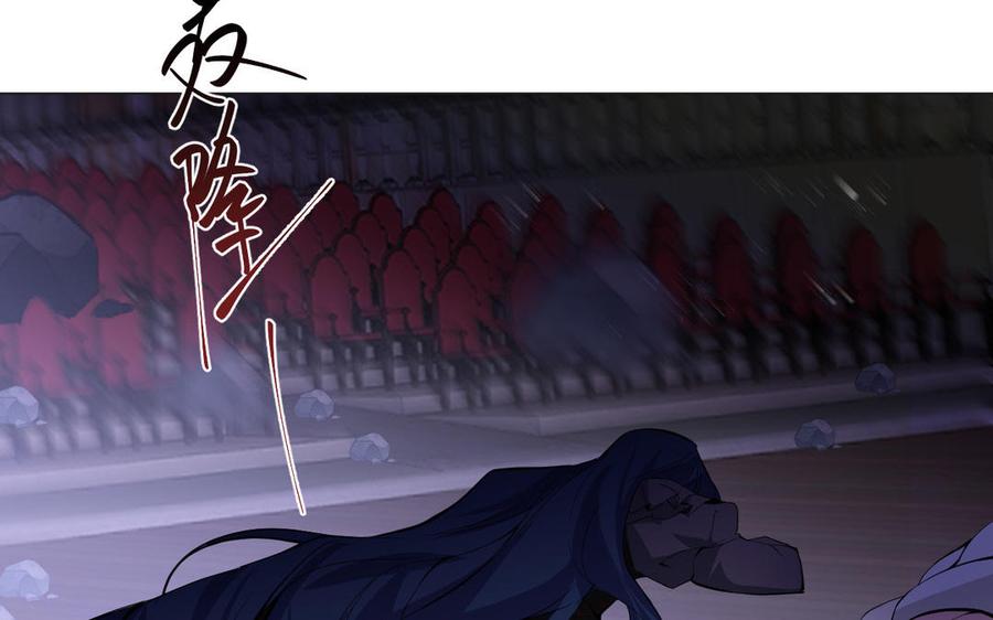 第99话吹散在风中-公主战争-罗婕 ×胡鲸（籍火文化）（第15张）