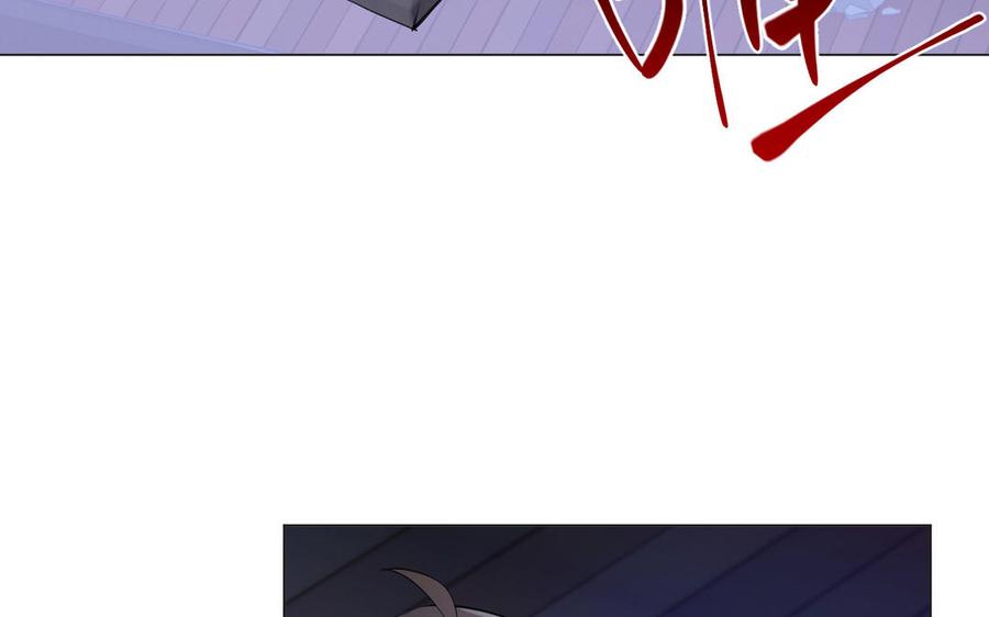 第99话吹散在风中-公主战争-罗婕 ×胡鲸（籍火文化）（第46张）