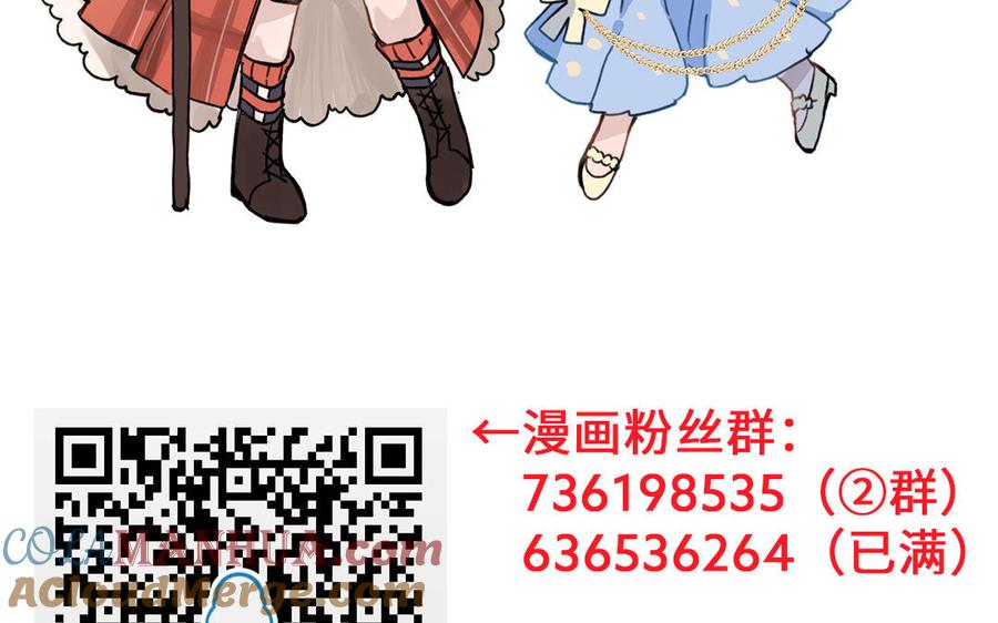 _开奖公告_-公主战争-罗婕 ×胡鲸（籍火文化）（第13张）