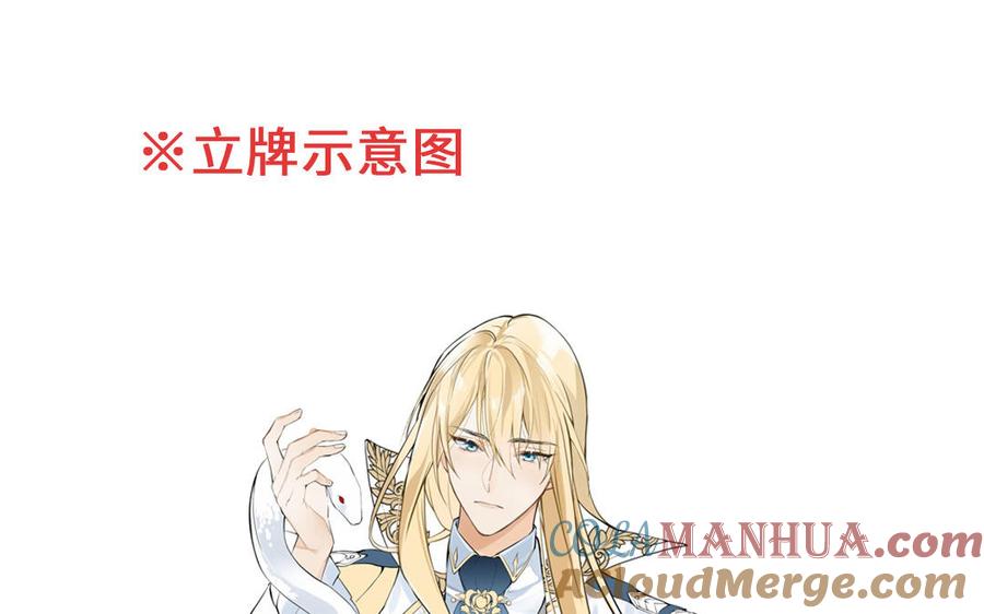 _开奖公告_-公主战争-罗婕 ×胡鲸（籍火文化）（第7张）