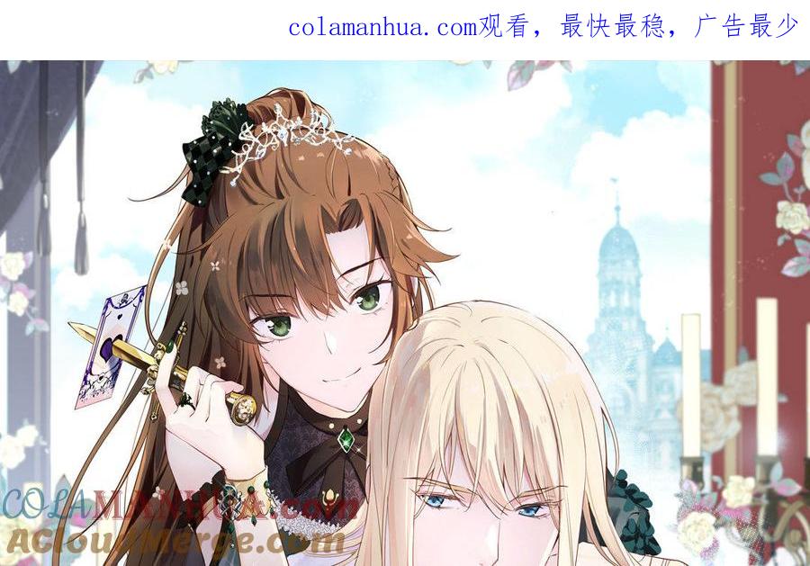 第9话中央空调-公主战争-罗婕 ×胡鲸（籍火文化）（第1张）