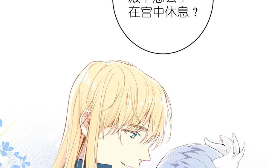第9话中央空调-公主战争-罗婕 ×胡鲸（籍火文化）（第11张）