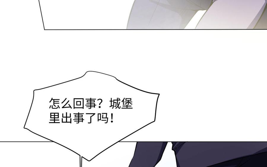 第101话新旅程-公主战争-罗婕 ×胡鲸（籍火文化）（第7张）