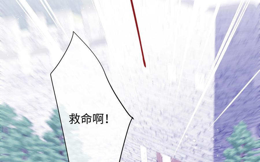 第101话新旅程-公主战争-罗婕 ×胡鲸（籍火文化）（第5张）