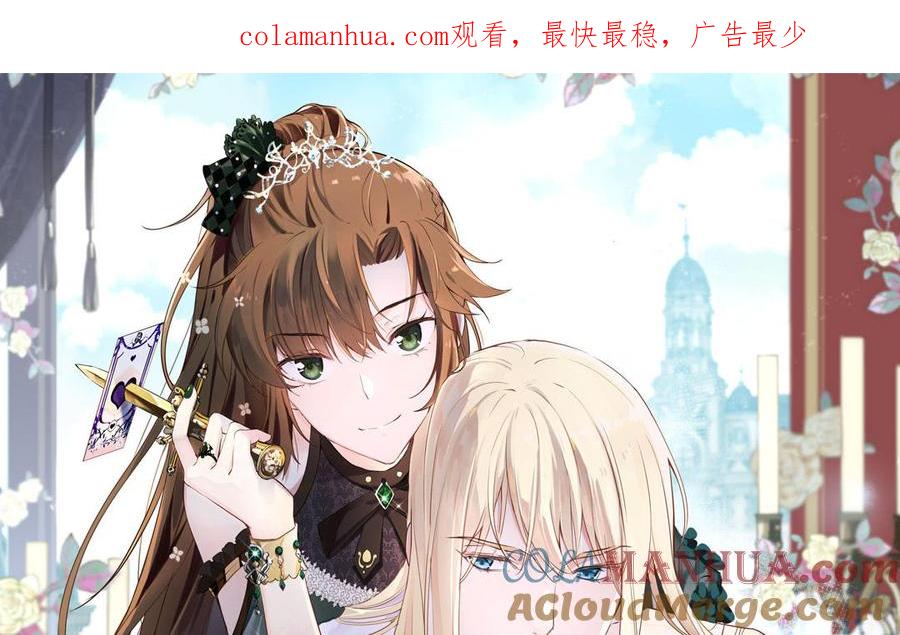 第103话葬礼-公主战争-罗婕 ×胡鲸（籍火文化）（第1张）