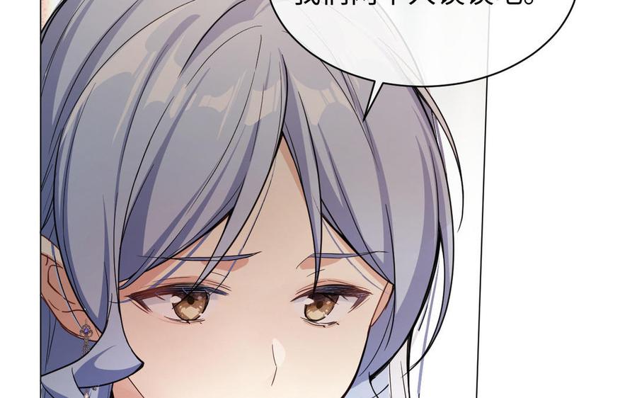 第103话葬礼-公主战争-罗婕 ×胡鲸（籍火文化）（第6张）