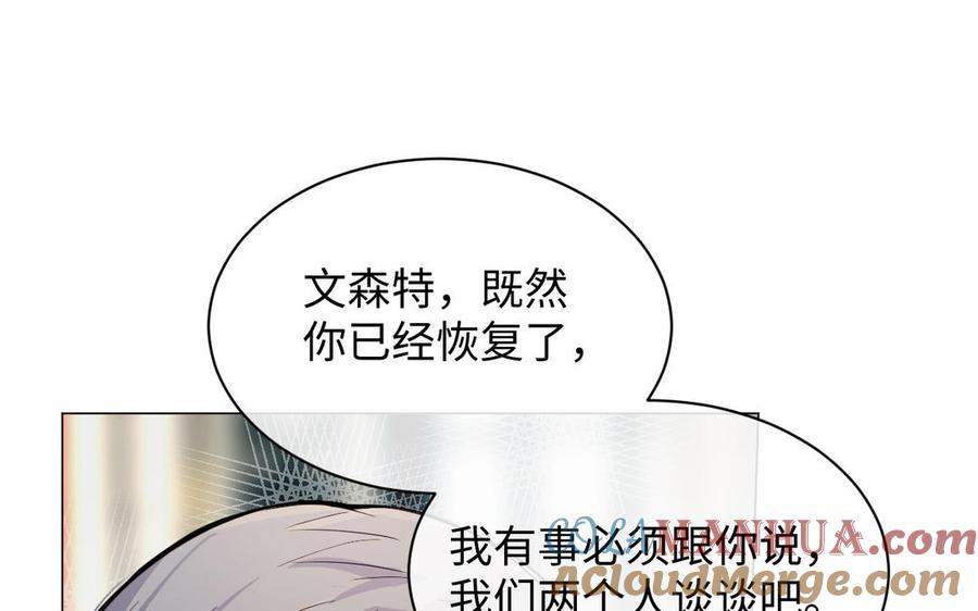 第103话葬礼-公主战争-罗婕 ×胡鲸（籍火文化）（第5张）