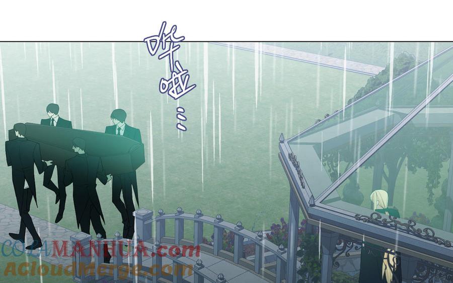 第104话成为狼-公主战争-罗婕 ×胡鲸（籍火文化）（第5张）