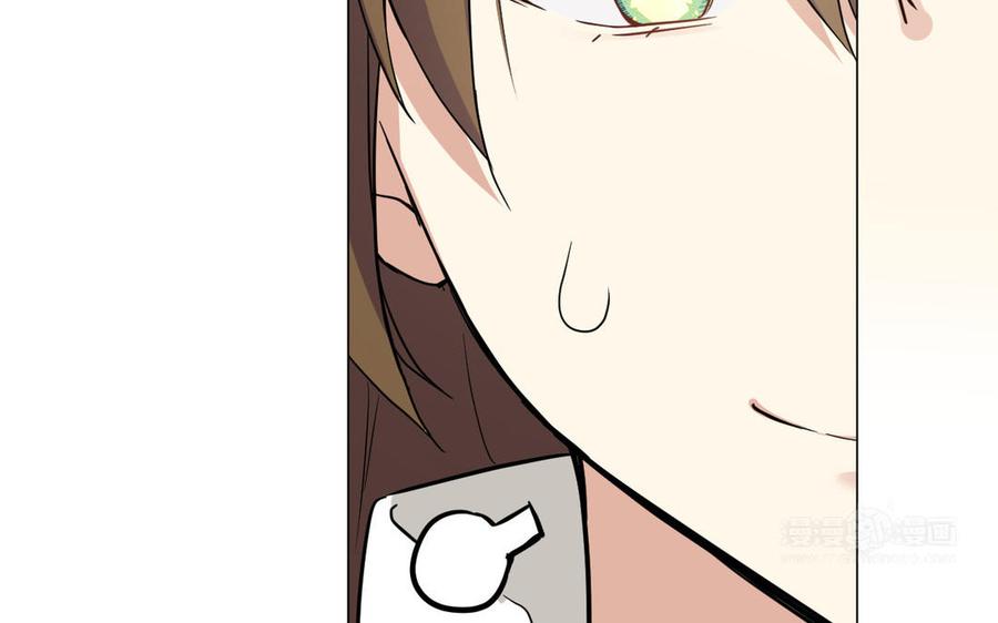 第105话求知-公主战争-罗婕 ×胡鲸（籍火文化）（第14张）