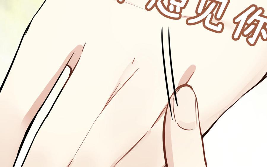 第105话求知-公主战争-罗婕 ×胡鲸（籍火文化）（第12张）