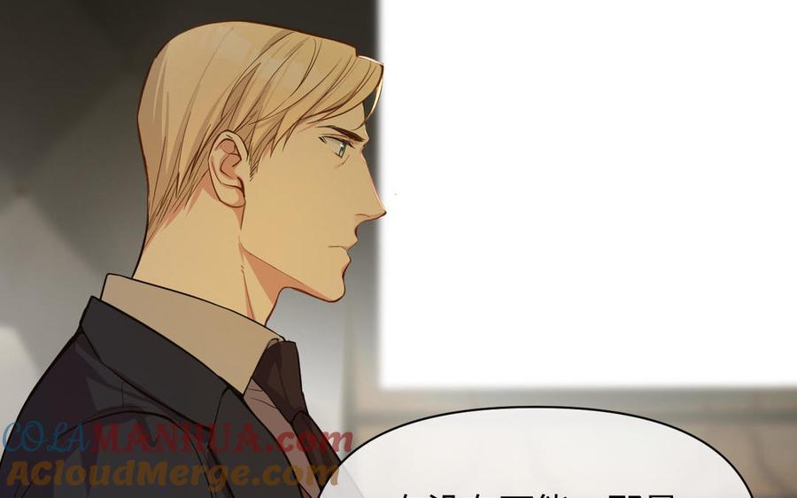 第108话并肩-公主战争-罗婕 ×胡鲸（籍火文化）（第9张）