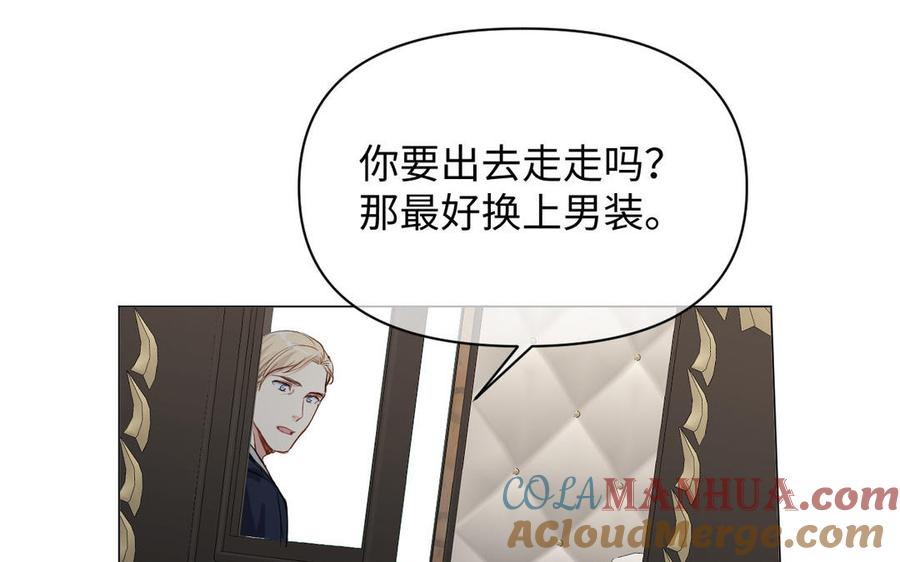 第108话并肩-公主战争-罗婕 ×胡鲸（籍火文化）（第37张）