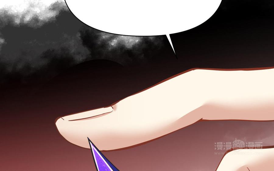 第108话并肩-公主战争-罗婕 ×胡鲸（籍火文化）（第14张）