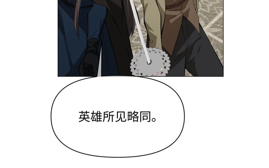 第109话长发与眼泪-公主战争-罗婕 ×胡鲸（籍火文化）（第27张）
