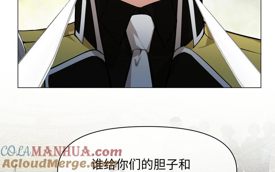 第109话长发与眼泪-公主战争-罗婕 ×胡鲸（籍火文化）（第13张）