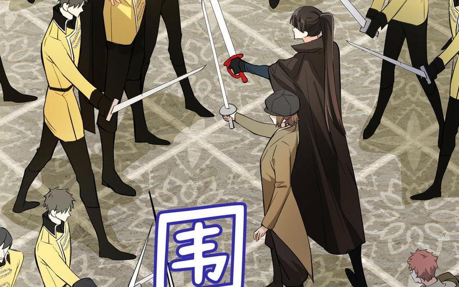 第109话长发与眼泪-公主战争-罗婕 ×胡鲸（籍火文化）（第15张）