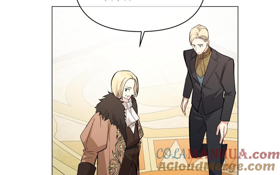 第110话笨蛋的恋爱-公主战争-罗婕 ×胡鲸（籍火文化）（第33张）