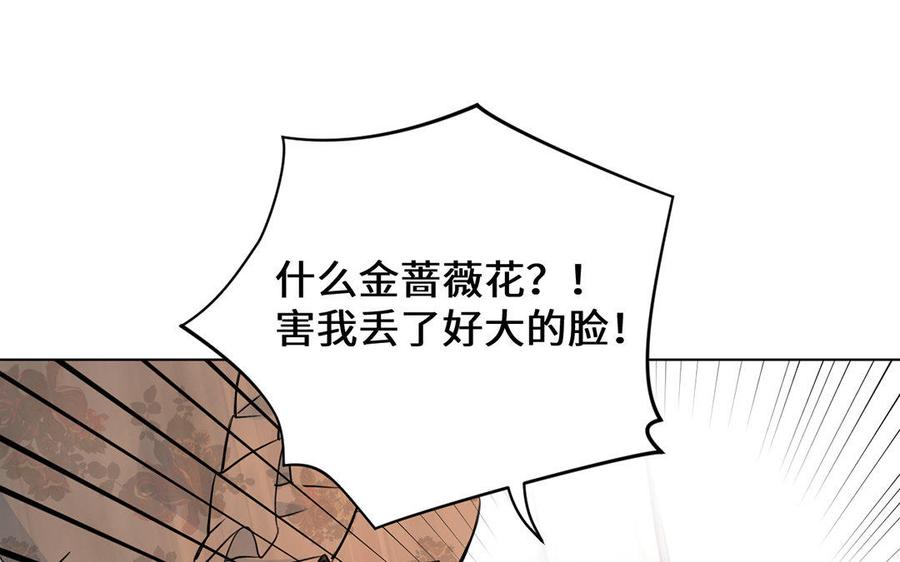 第10话假期-公主战争-罗婕 ×胡鲸（籍火文化）（第8张）