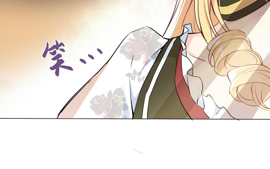 第10话假期-公主战争-罗婕 ×胡鲸（籍火文化）（第16张）