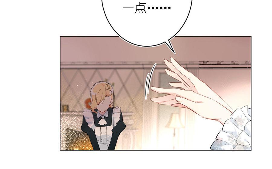 第10话假期-公主战争-罗婕 ×胡鲸（籍火文化）（第18张）