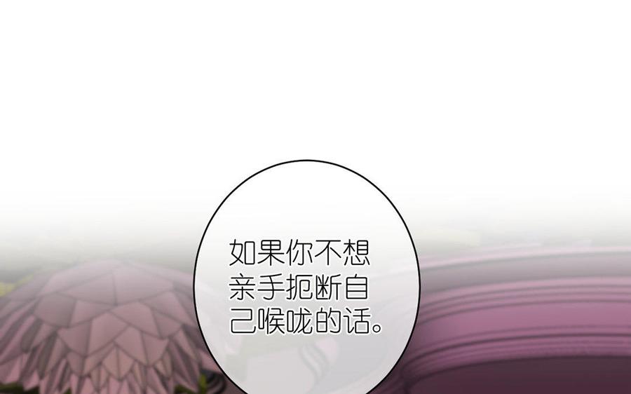 第10话假期-公主战争-罗婕 ×胡鲸（籍火文化）（第19张）