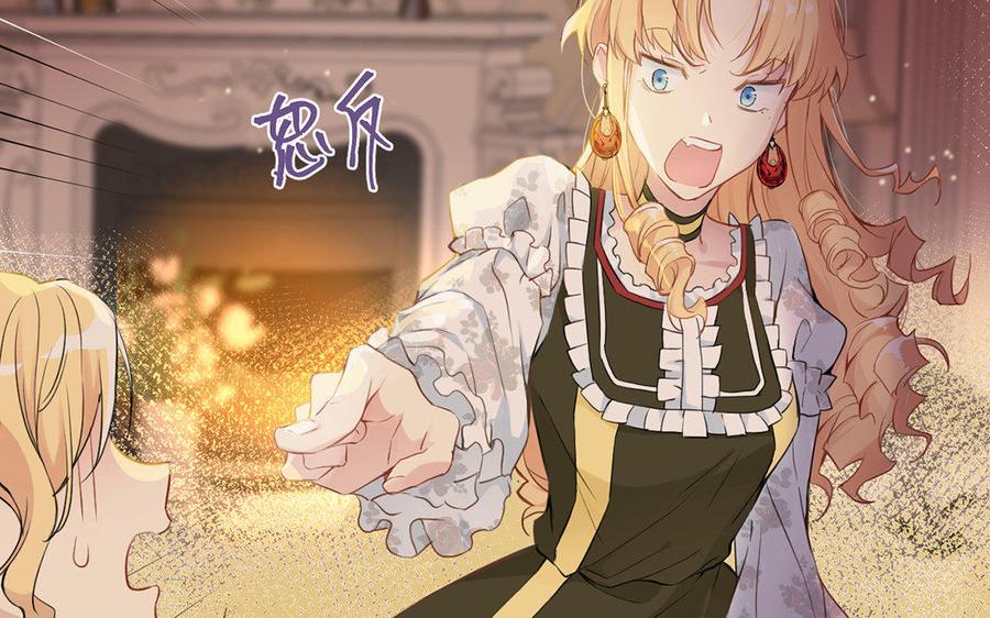 第10话假期-公主战争-罗婕 ×胡鲸（籍火文化）（第11张）