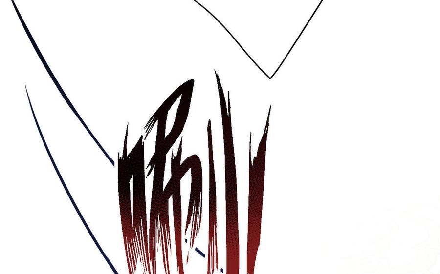 第111话挑战-公主战争-罗婕 ×胡鲸（籍火文化）（第27张）