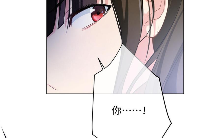 第111话挑战-公主战争-罗婕 ×胡鲸（籍火文化）（第26张）