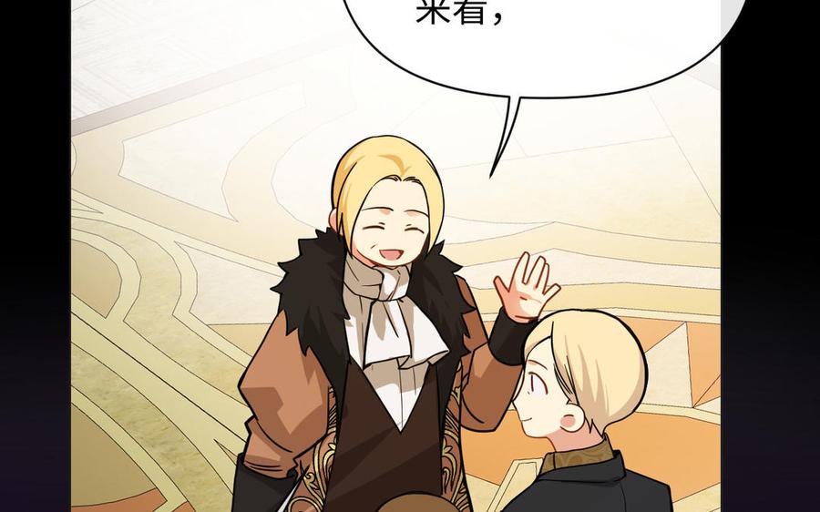 第111话挑战-公主战争-罗婕 ×胡鲸（籍火文化）（第10张）