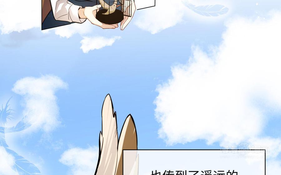 第113话战场-公主战争-罗婕 ×胡鲸（籍火文化）（第24张）