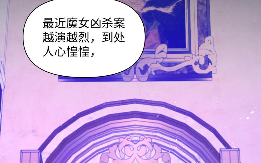 第113话战场-公主战争-罗婕 ×胡鲸（籍火文化）（第50张）