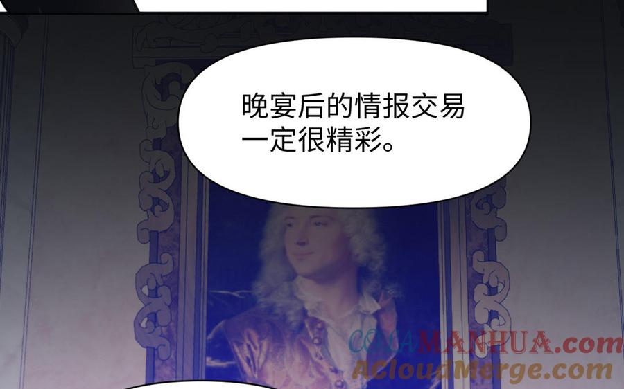 第113话战场-公主战争-罗婕 ×胡鲸（籍火文化）（第49张）