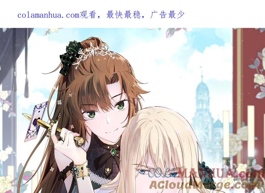 第113话战场-公主战争-罗婕 ×胡鲸（籍火文化）（第1张）