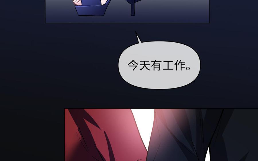 第113话战场-公主战争-罗婕 ×胡鲸（籍火文化）（第46张）