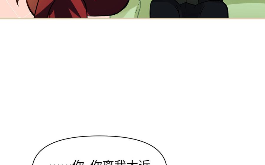 第113话战场-公主战争-罗婕 ×胡鲸（籍火文化）（第39张）