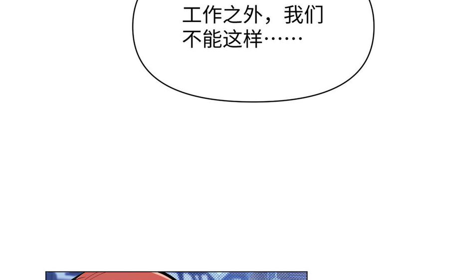 第113话战场-公主战争-罗婕 ×胡鲸（籍火文化）（第42张）
