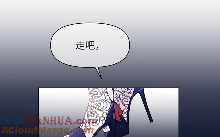 第113话战场-公主战争-罗婕 ×胡鲸（籍火文化）（第45张）