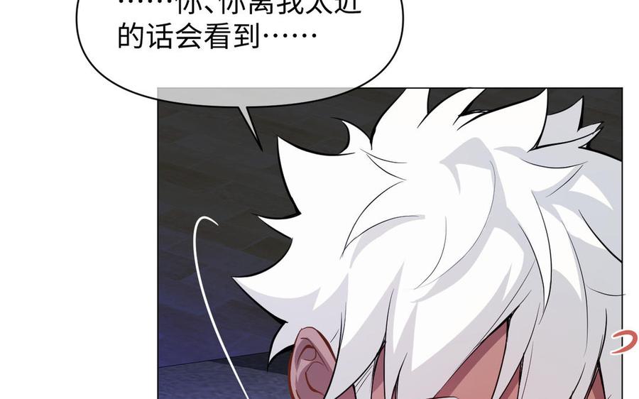 第113话战场-公主战争-罗婕 ×胡鲸（籍火文化）（第40张）