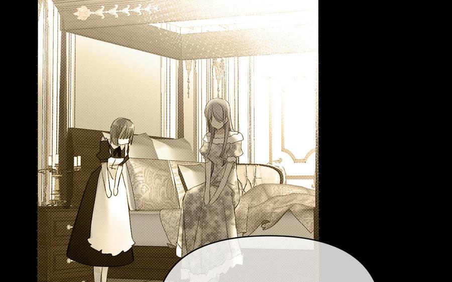 第114话失败者-公主战争-罗婕 ×胡鲸（籍火文化）（第27张）