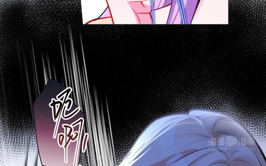 第114话失败者-公主战争-罗婕 ×胡鲸（籍火文化）（第20张）